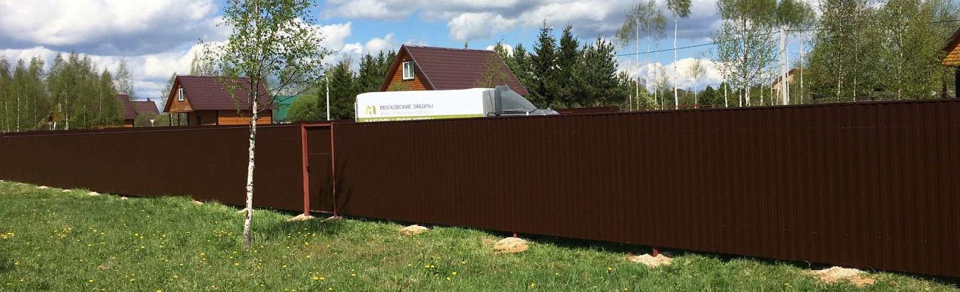 Забор из профнастила в Краснодаре с установкой